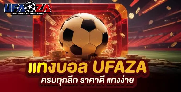 ufaza