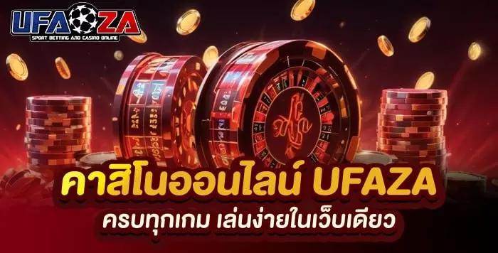 ufaza